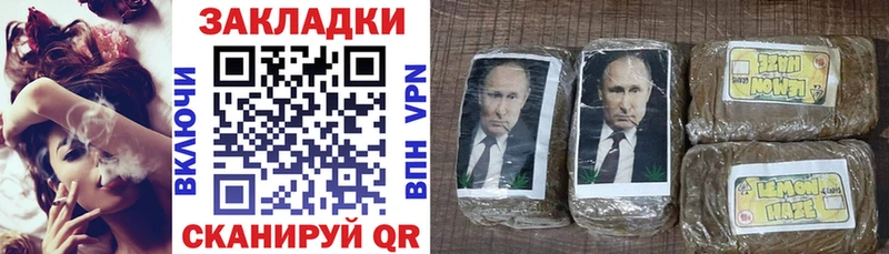 Продажа наркотиков Дыгулыбгей Кокаин СК МЕФ Гашиш Марихуана