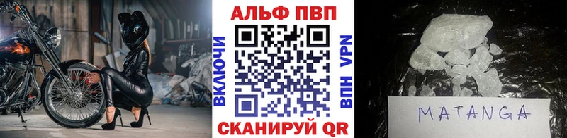 купить   Дыгулыбгей  Alpha-PVP крисы CK 