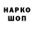 Кетамин VHQ Breadmaker Show