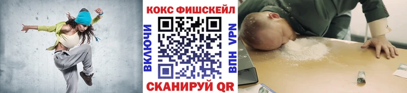 Cocaine 97%  блэк спрут вход  даркнет как зайти  купить  цена  Дыгулыбгей 