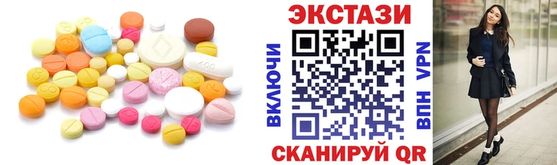 KRAKEN сайт купить закладку Дыгулыбгей Ecstasy 99%
