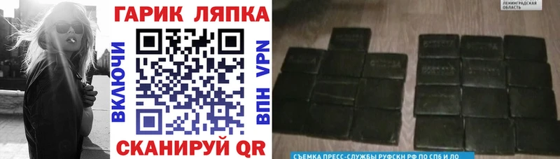 ГАШИШ Изолятор  Дыгулыбгей 