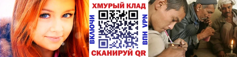 что такое наркотик  Дыгулыбгей  Героин белый 