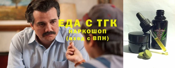 прущая мука Балахна