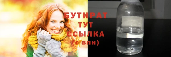 прущая мука Балахна