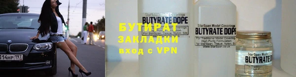 спайс Баксан