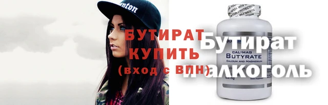 спайс Баксан