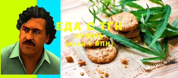 прущая мука Балахна