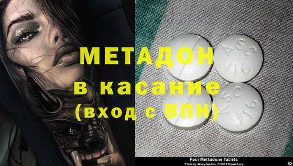 спайс Баксан