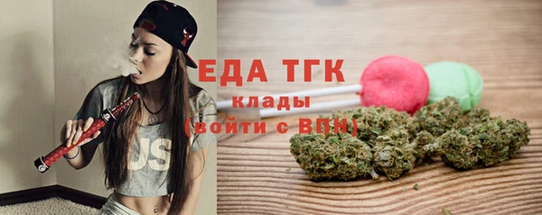 прущая мука Балахна