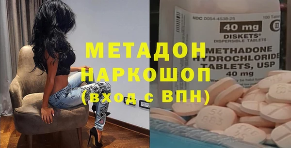меф VHQ Арсеньев