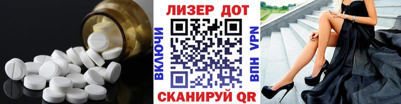 ЛСД экстази кислота Дыгулыбгей