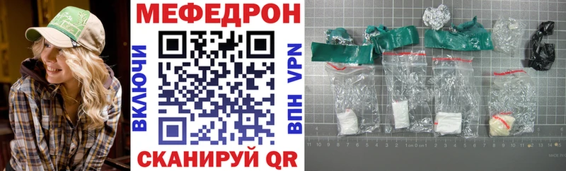 Меф VHQ  Дыгулыбгей 