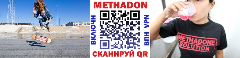 Метадон мёд  где купить   Дыгулыбгей 
