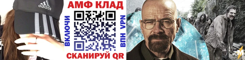 что такое   Дыгулыбгей  Первитин винт 