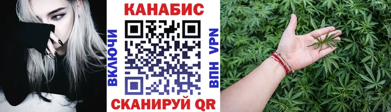 Каннабис OG Kush  МЕГА онион  Дыгулыбгей 